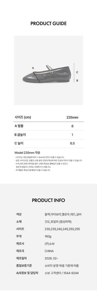 Oblen Mary Jane Flat Shoes 1cm