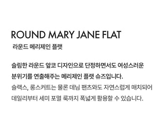 Oblen Mary Jane Flat Shoes 1cm