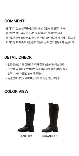 Linda Pointed Flats Long Boots 3cm
