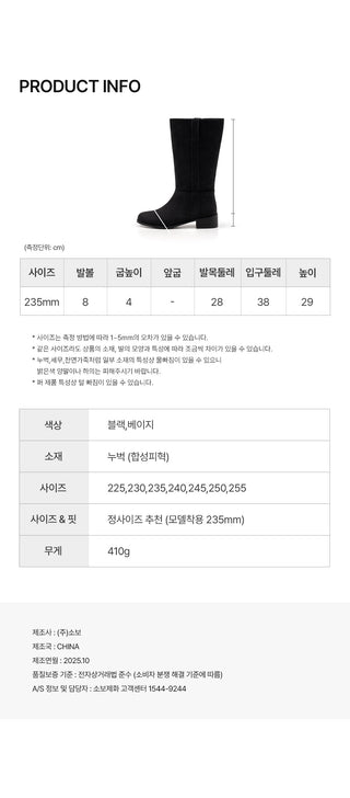 Eternal Classic Mid-calf Boots 4cm