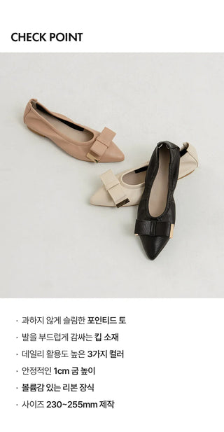 Manez Stiletto Basic Ribbon Flat Shoes 1cm