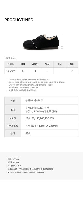 Dioti Wool Fur Flats 1cm