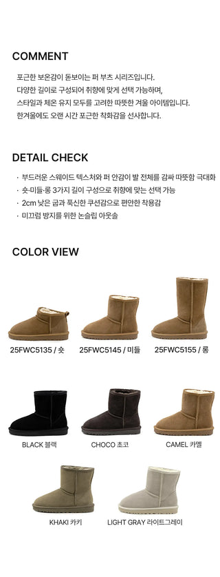 Like Cowhide Fur-lined Short, Mid, Long Boots 2cm