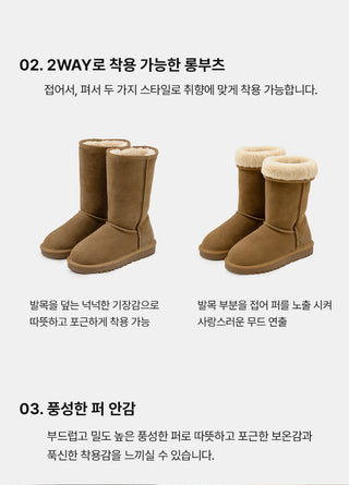 Like Cowhide Fur-lined Short, Mid, Long Boots 2cm