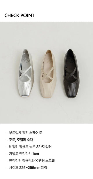 Polia strap flat shoes 1cm