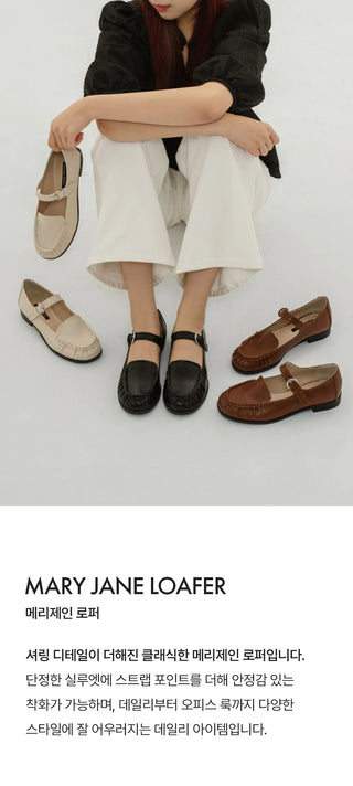 Milan Stitch Mary Jane Flats 2cm