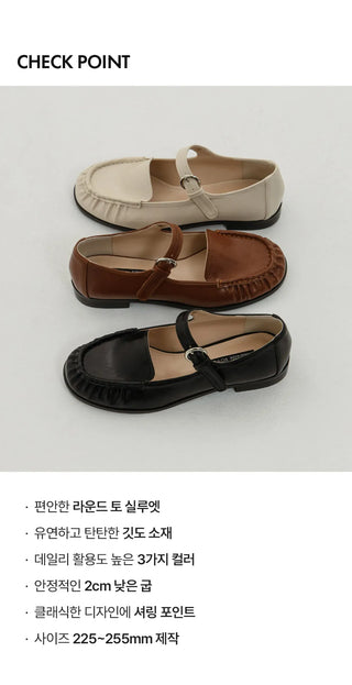 Milan Stitch Mary Jane Flats 2cm