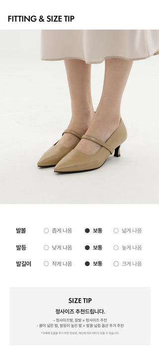 Vaind Mid-heel Pumps 5cm