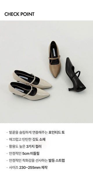 Vaind Mid-heel Pumps 5cm