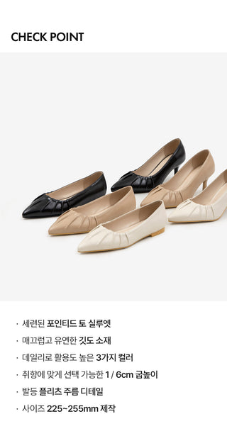 Les Jours Type Stiletto Shirred Pumps 1cm 6cm