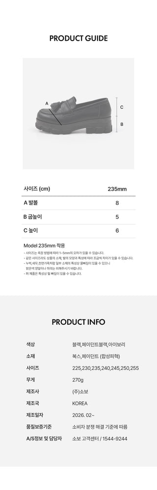 Lorenze Platform Flat Loafers 5cm