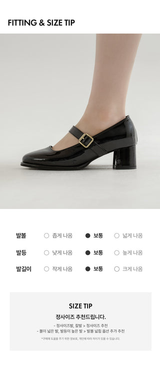Justin Square Mary Jane Pumps 5cm