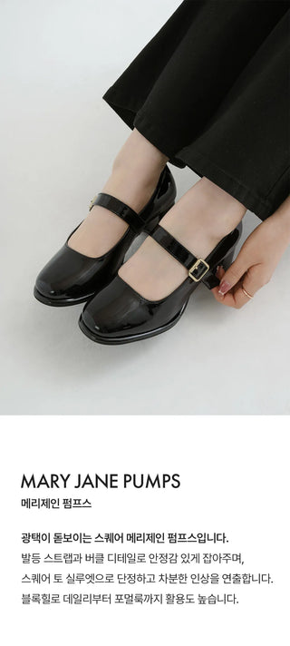 Justin Square Mary Jane Pumps 5cm