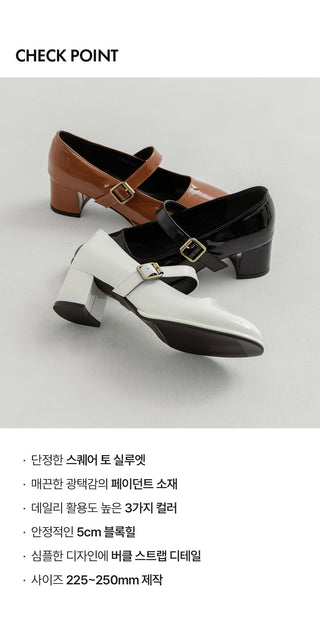 Justin Square Mary Jane Pumps 5cm