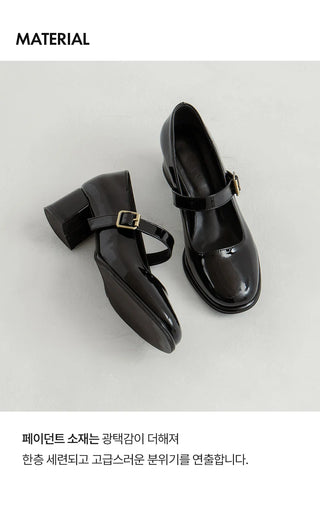 Justin Square Mary Jane Pumps 5cm