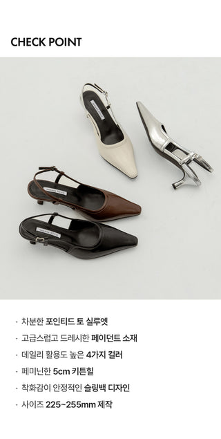 Drell Patent Kitten Heel Slingback 5cm
