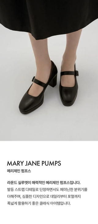 Piers Platform Mary Jane Pumps 7cm