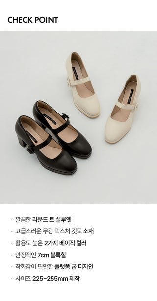 Piers Platform Mary Jane Pumps 7cm