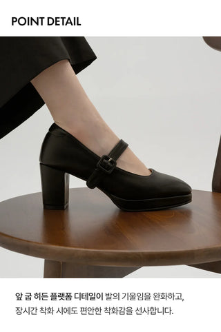 Piers Platform Mary Jane Pumps 7cm