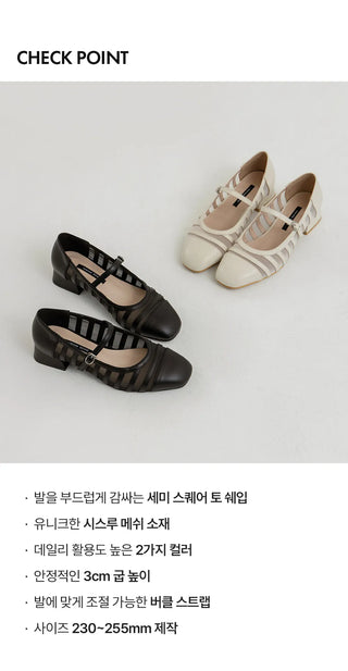 Stephan See-through Mary Jane Mid-heel 3cm