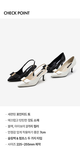 Flora Ribbon Pumps & Slingbacks 7cm