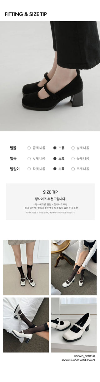 Lovely New Arrival Iver Semi-Square Mary Jane Pumps 6cm