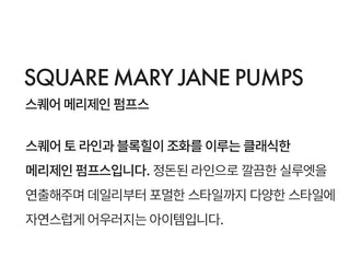 Lovely New Arrival Iver Semi-Square Mary Jane Pumps 6cm