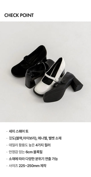 Lovely New Arrival Iver Semi-Square Mary Jane Pumps 6cm