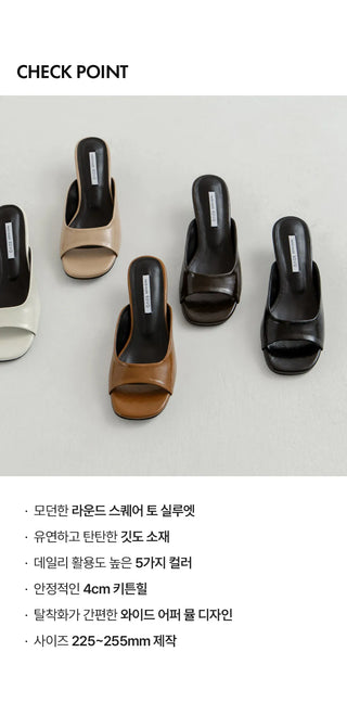 Twan Mid-heel Slipper Mules 4cm