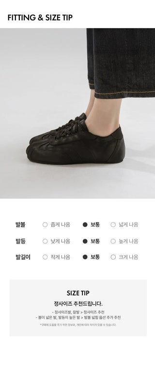 Willow Lace-up Sneakers 1cm