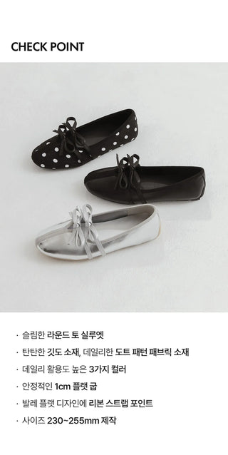 Hazel ribbon Mary Jane flat shoes 1cm