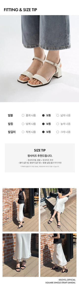 NEW VER. Andre Single Strap Sandals 5cm