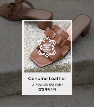 Zenith Cowhide Ribbon Mule Slippers 5cm