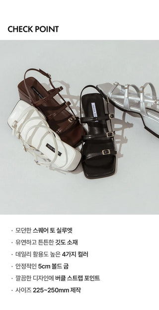 Rosty Strap Mid-heel Sandals 5cm