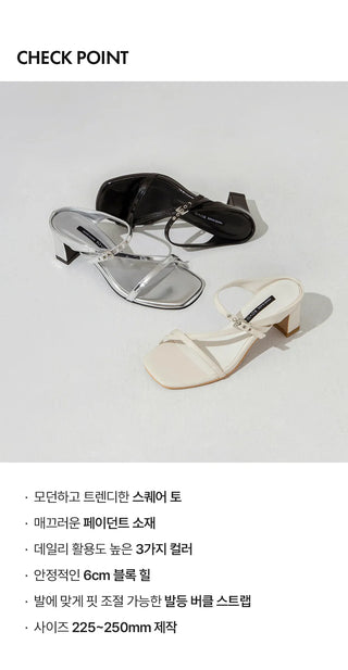 Latina Strap Mule Slippers 6cm