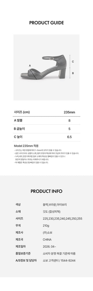NEW VER. Keres Mid-heel Strap Sandals 5cm