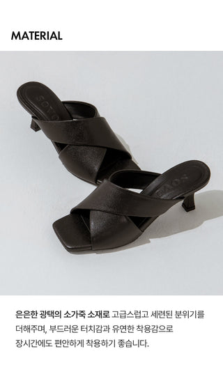 Mate Cowhide Strap Slipper Mules 6cm