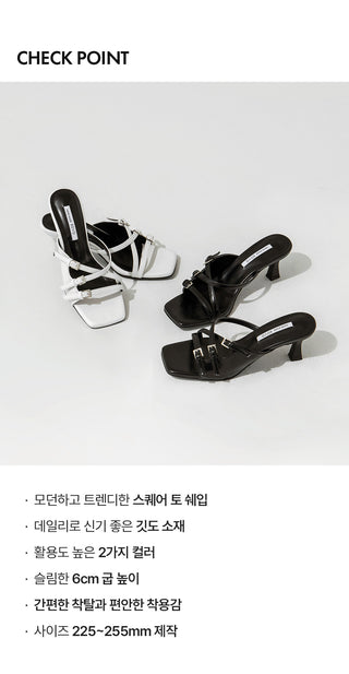 Creech Buckle Strap Slipper Mules 6cm