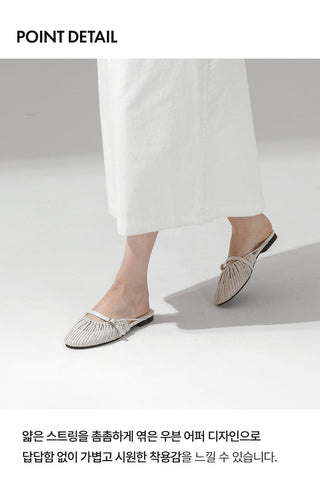 Falling String Strap Mule Slippers 1cm