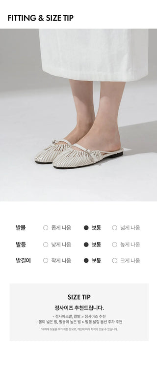 Falling String Strap Mule Slippers 1cm