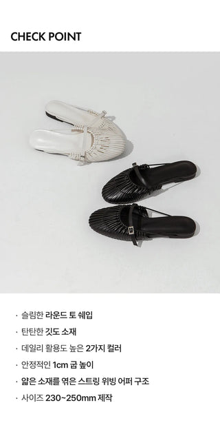 Falling String Strap Mule Slippers 1cm