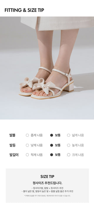 Litven Volume Ribbon Strap Sandals 4cm