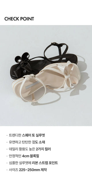 Litven Volume Ribbon Strap Sandals 4cm