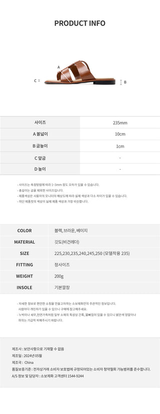Plain square flip-flop sandals 1cm