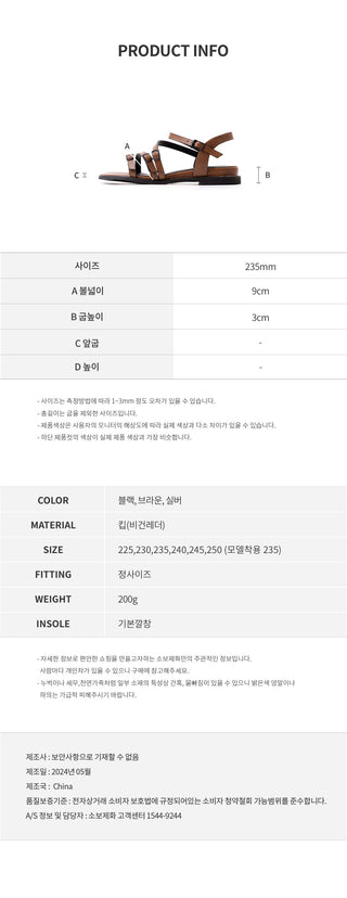 Ryuner Vintage Strap Flat Sandals 3cm