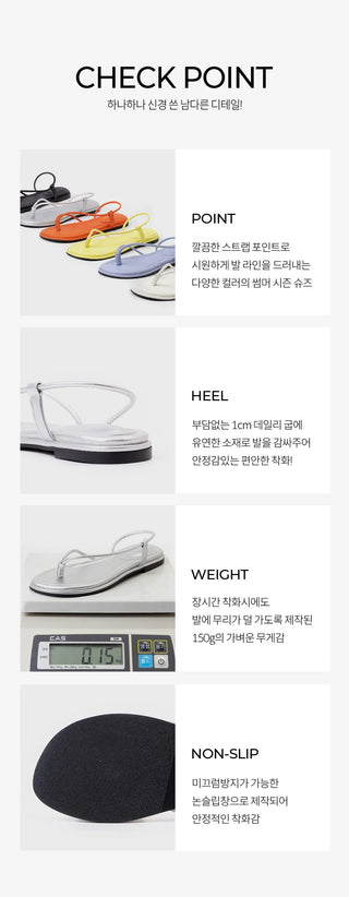 Luke Strap Flip-flops 1cm
