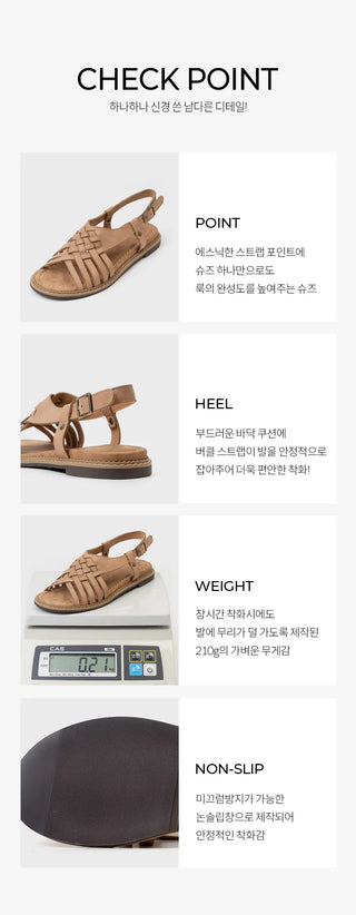 Troll Vintage Mesh Flat Sandals 1cm