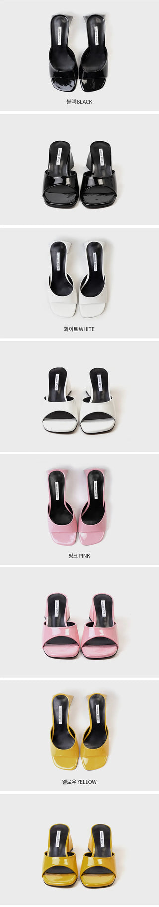 Levond Patent Mule Slippers 6cm