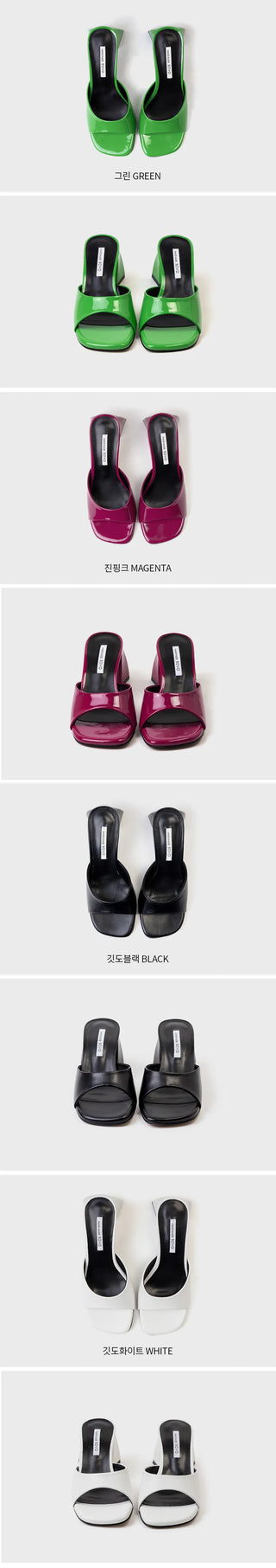 Levond Patent Mule Slippers 6cm