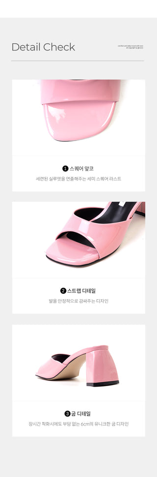 Levond Patent Mule Slippers 6cm